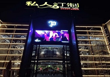 定陶中低档荤素KTV少爷会所体验-私人定制KTV消费荤素点评