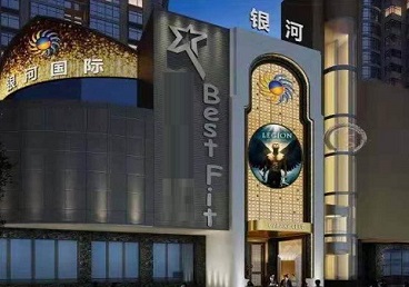 定陶KTV荤台花场男公关服务好-银河国际KTV花场消费点评